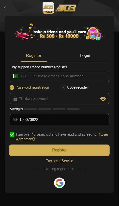 AJ03 Game Register