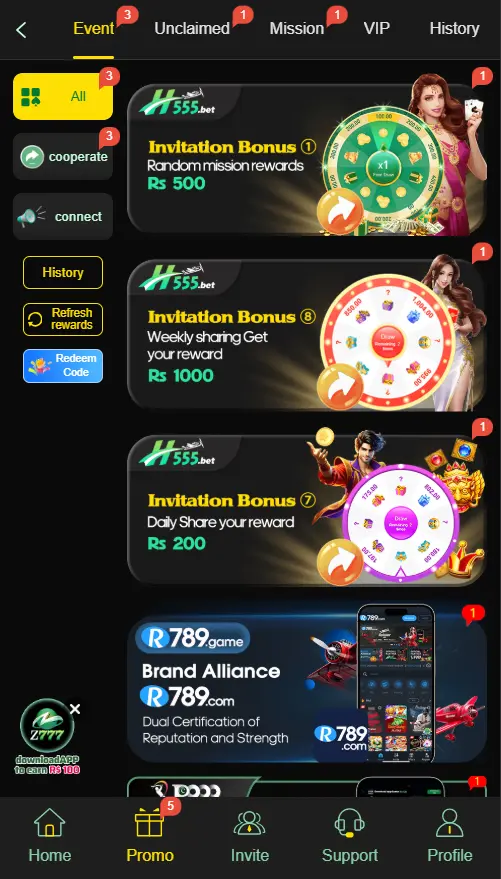 H555 game