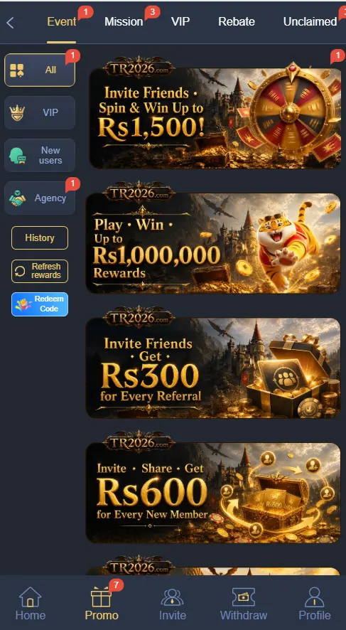 TR2026 Game