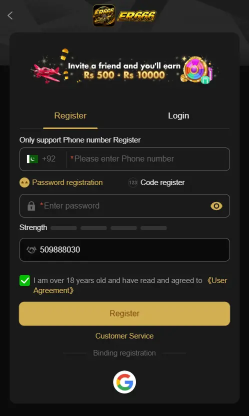ER666 game 